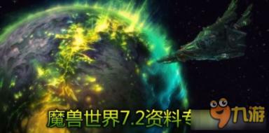电音联动|又是一年“重”聚时 奇珍异宝“庆”两会