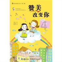 胡明文赴深圳市招商考察